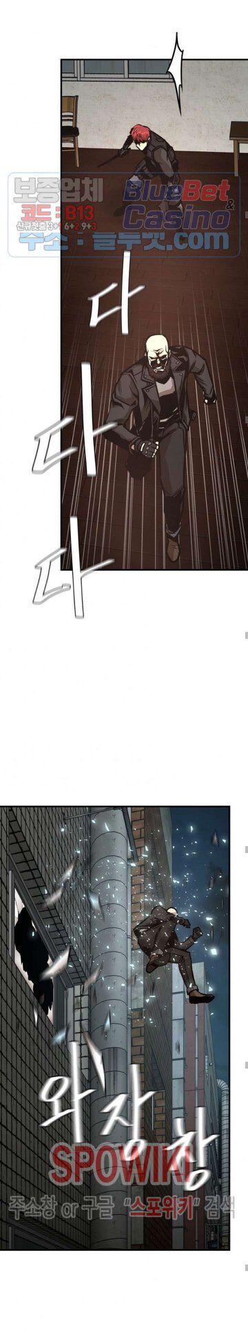 Return Survival - Chương 49 - Trang 29