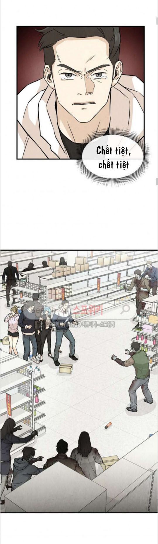 Return Survival - Chương 5 - Trang 12