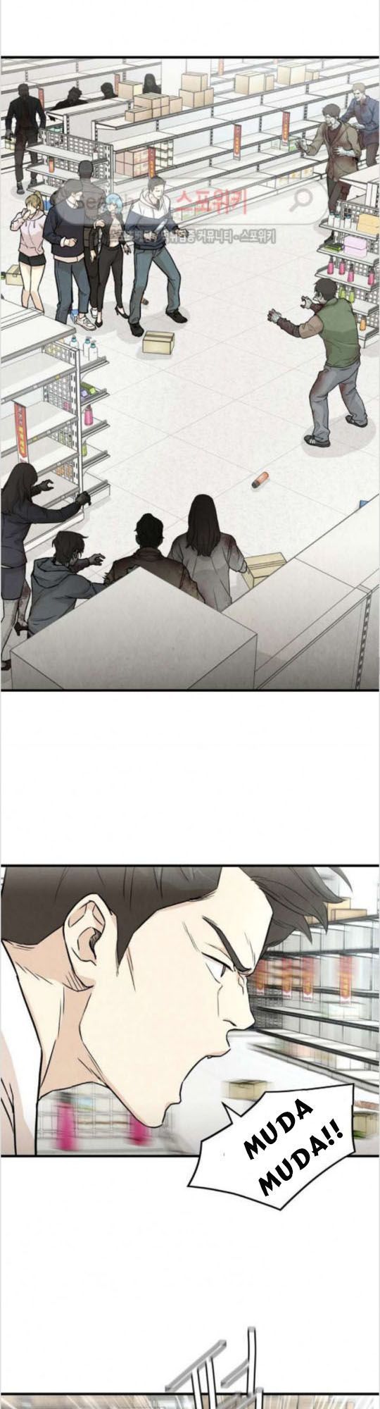 Return Survival - Chương 5 - Trang 13