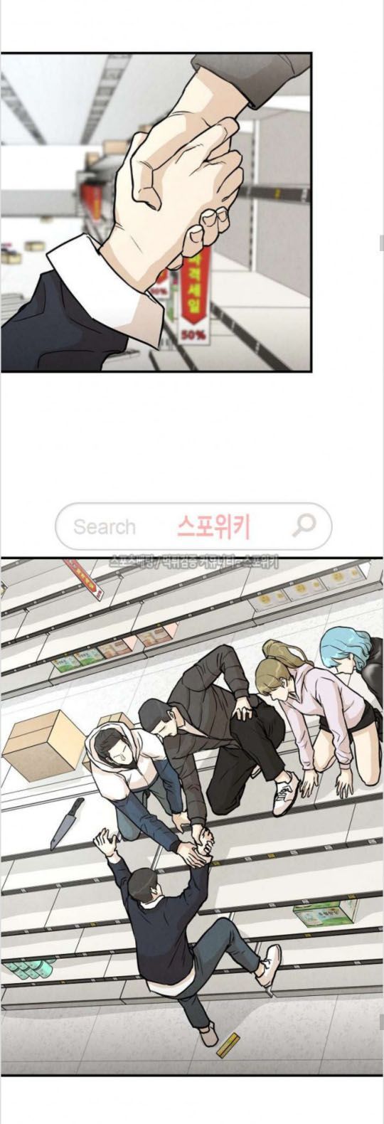 Return Survival - Chương 5 - Trang 16