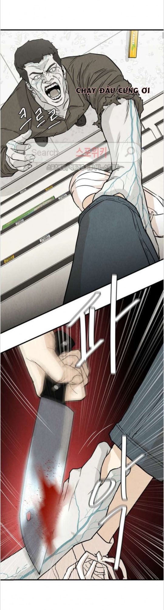 Return Survival - Chương 5 - Trang 18