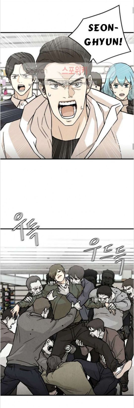 Return Survival - Chương 5 - Trang 4