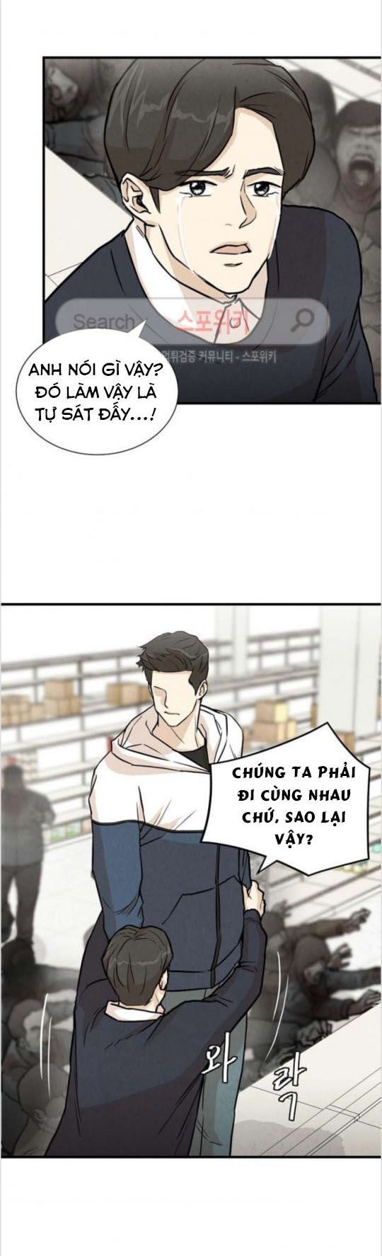 Return Survival - Chương 5 - Trang 32