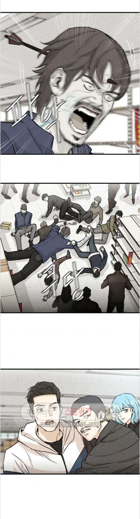 Return Survival - Chương 5 - Trang 38