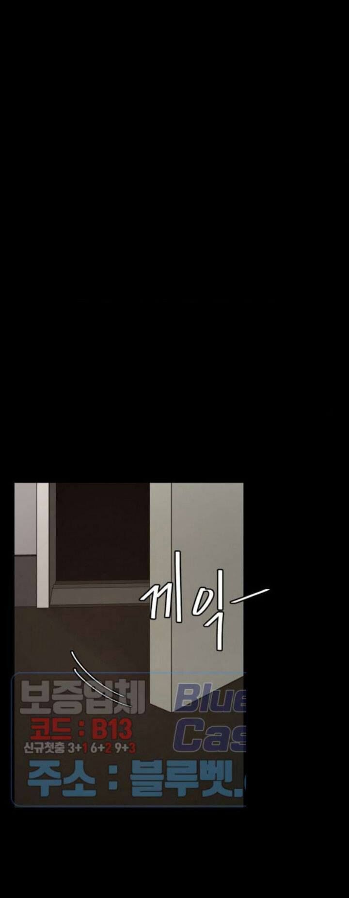 Return Survival - Chương 50 - Trang 3