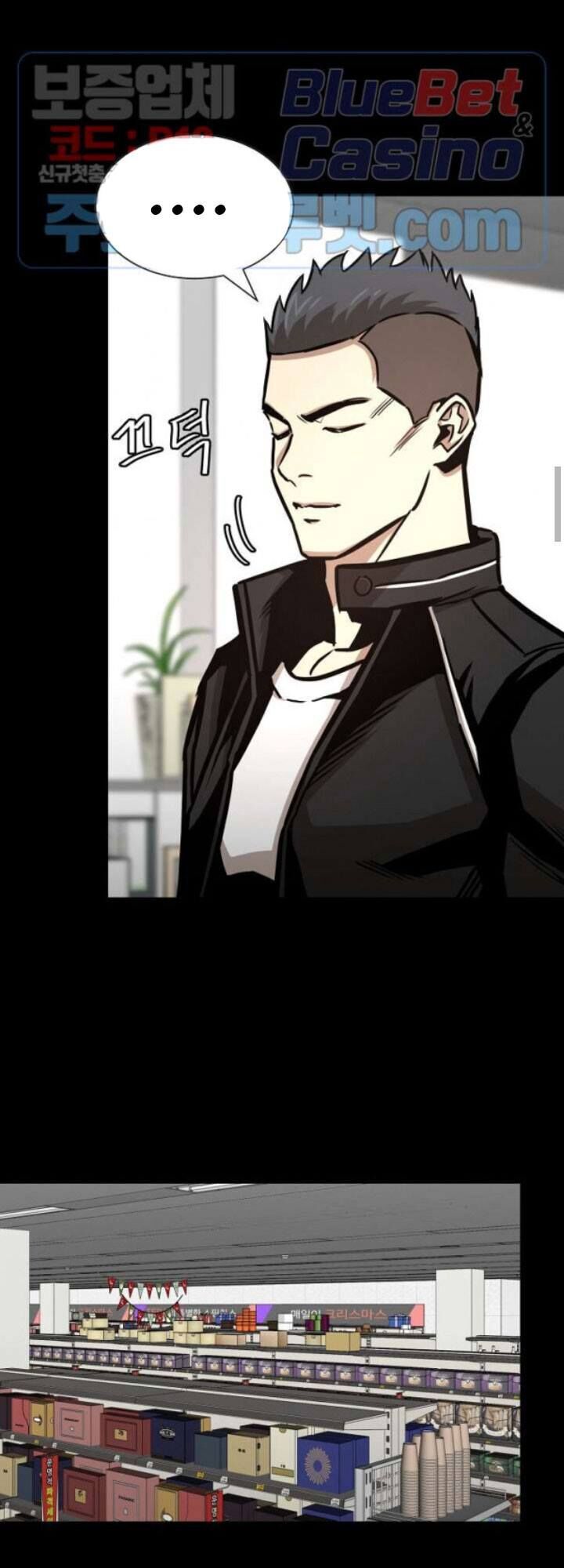 Return Survival - Chương 50 - Trang 41