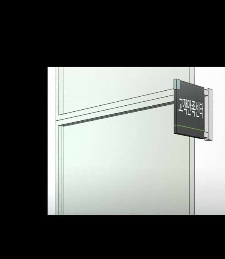 Return Survival - Chương 50 - Trang 8