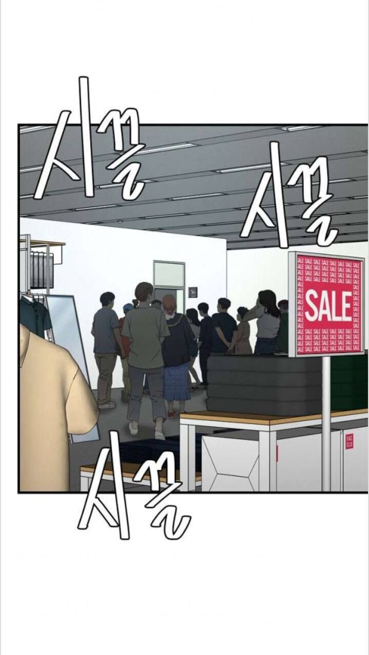 Return Survival - Chương 51 - Trang 13