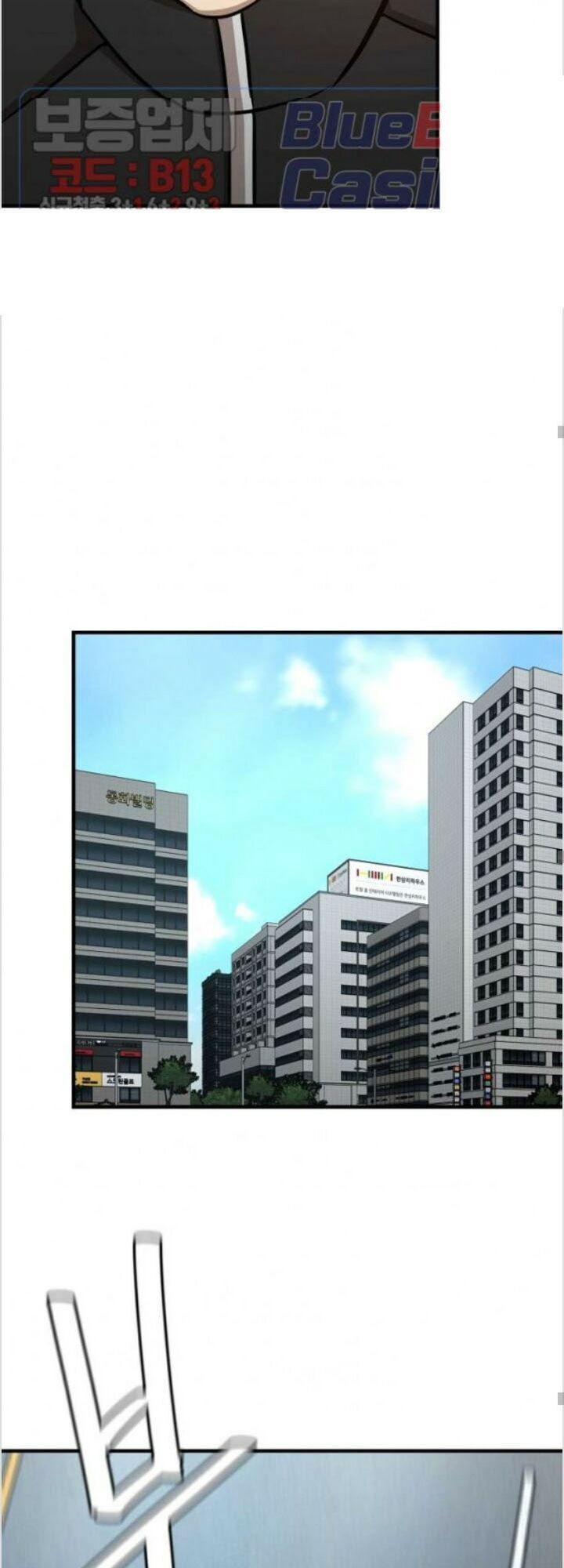 Return Survival - Chương 52 - Trang 38