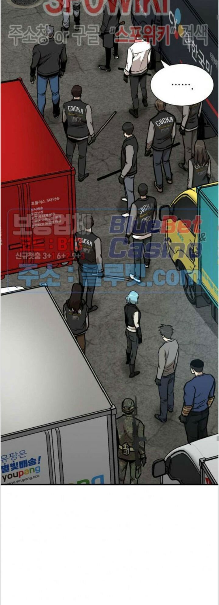 Return Survival - Chương 52 - Trang 44