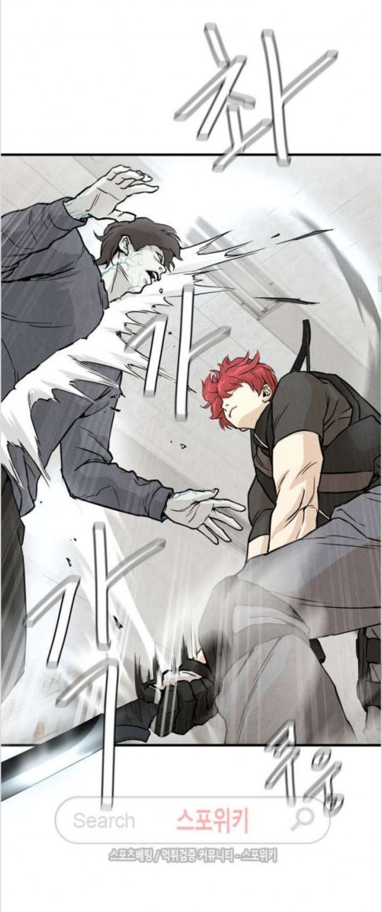 Return Survival - Chương 6 - Trang 13