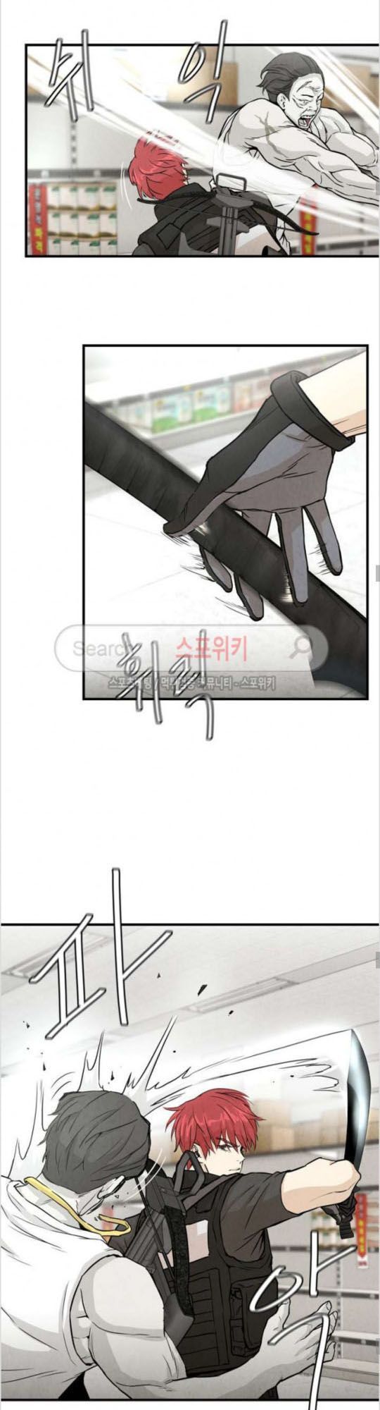 Return Survival - Chương 6 - Trang 17