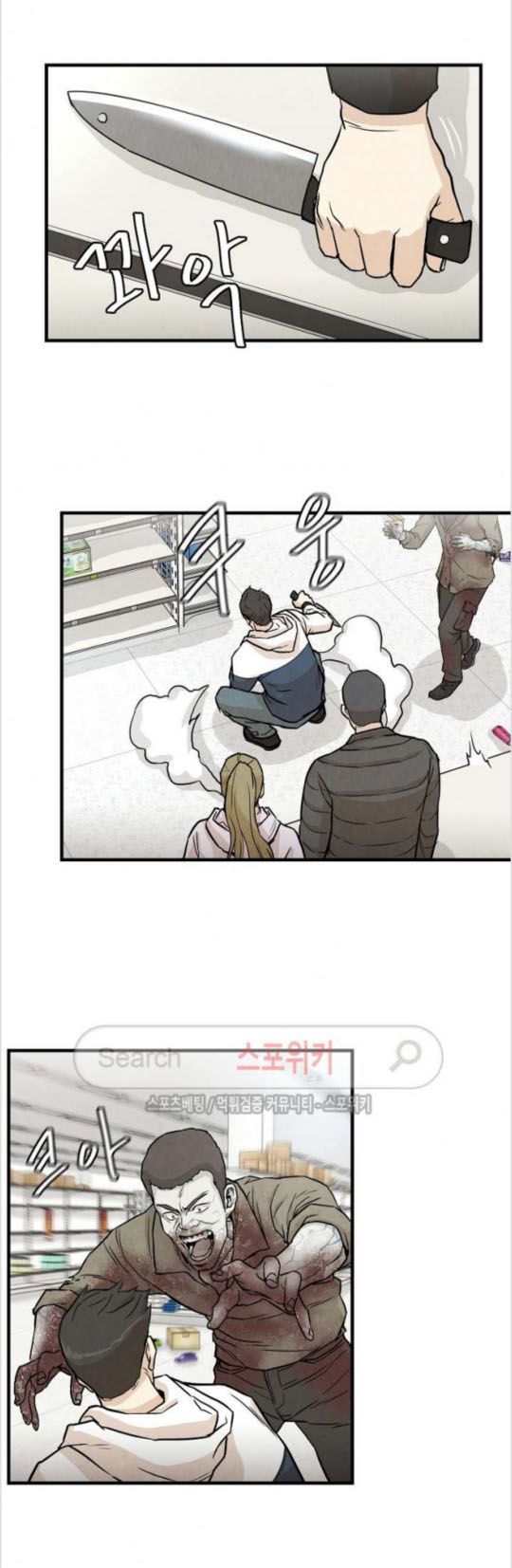 Return Survival - Chương 6 - Trang 29