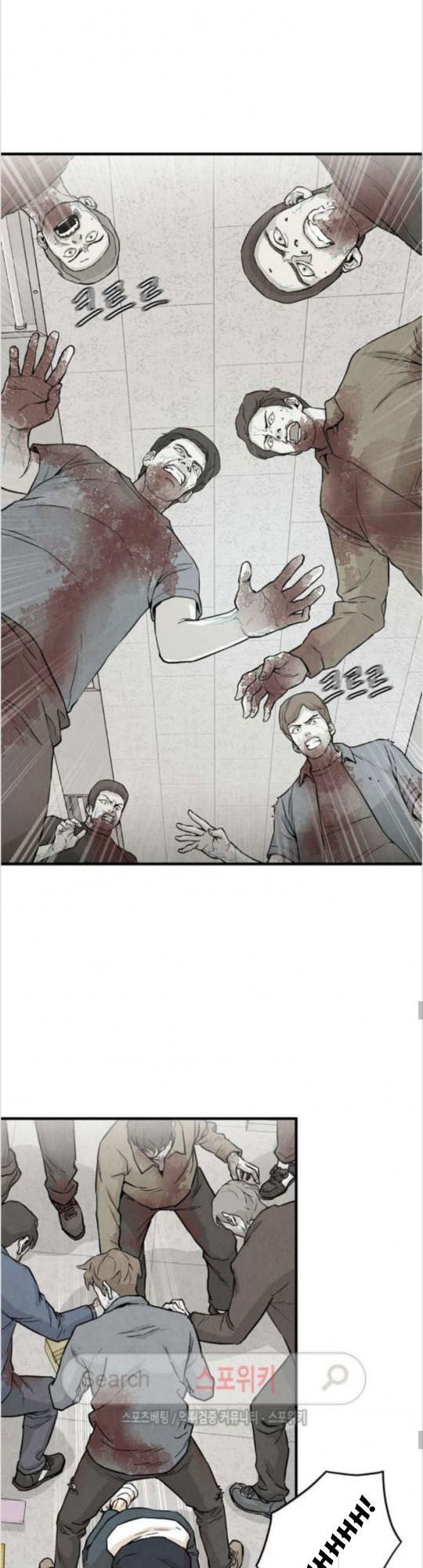 Return Survival - Chương 6 - Trang 4