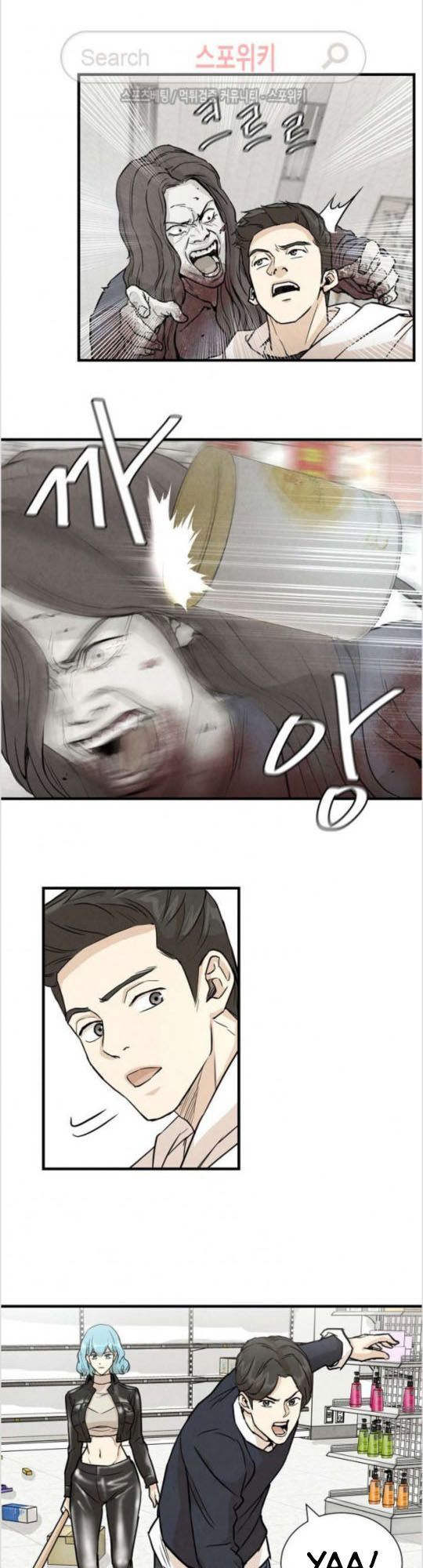 Return Survival - Chương 6 - Trang 31