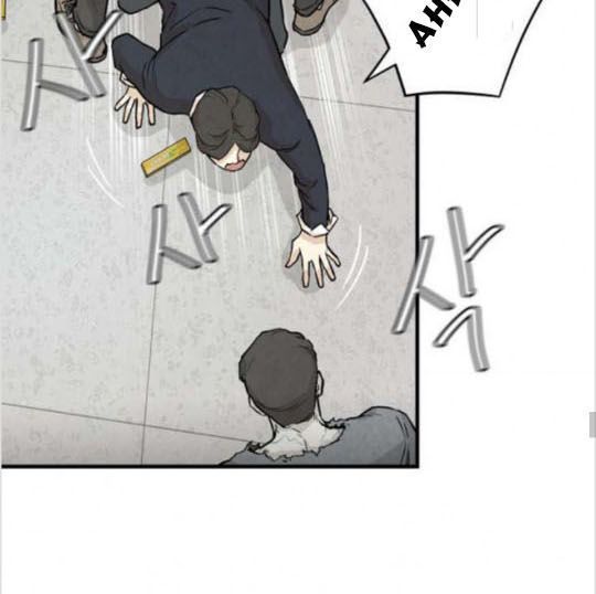 Return Survival - Chương 6 - Trang 5