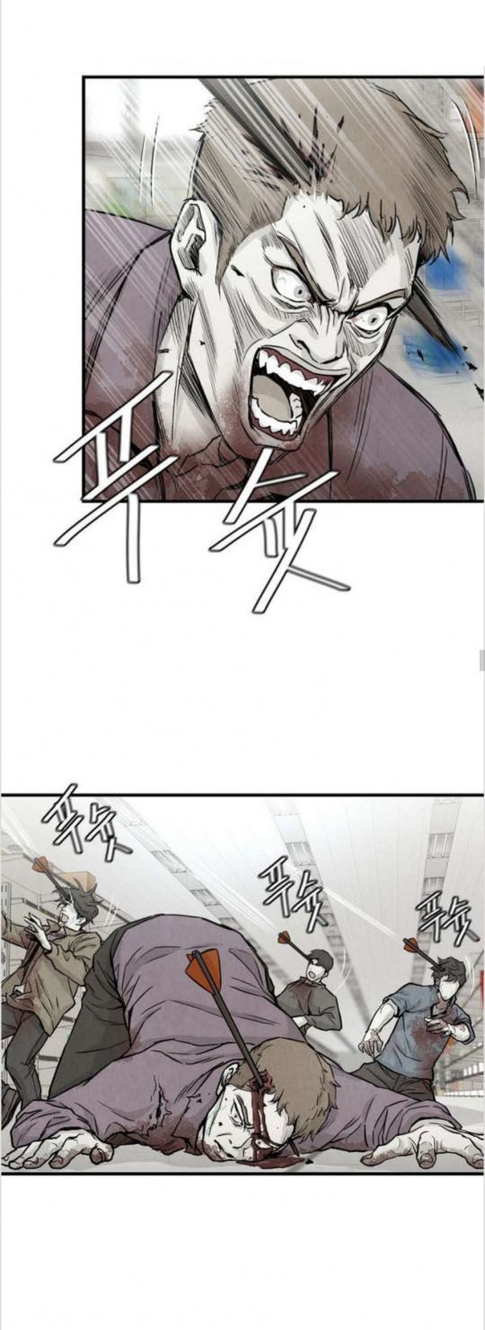 Return Survival - Chương 6 - Trang 9