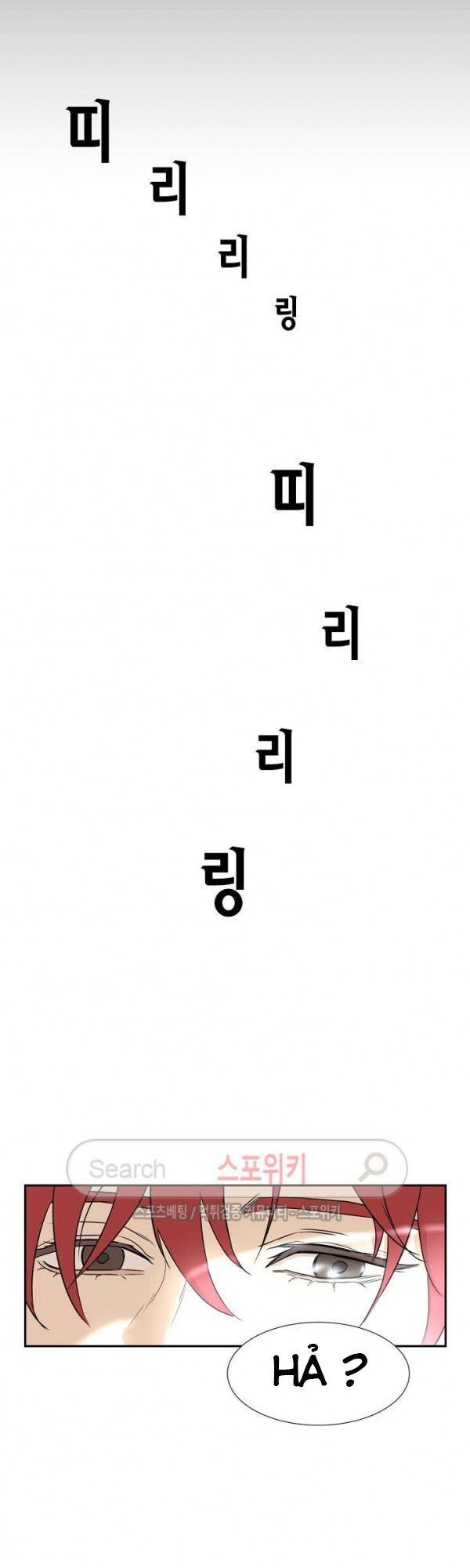 Return Survival - Chương 0 - Trang 18