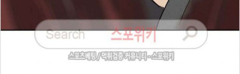 Return Survival - Chương 1 - Trang 42