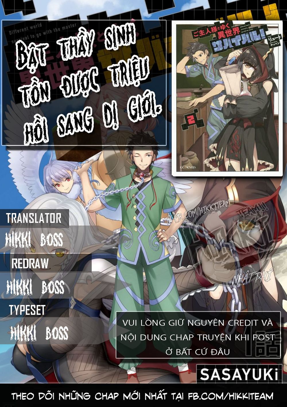 Bậc Thầy Sinh Tồn Được Triệu Hồi Sang Dị Giới - Chương 1.1 - Trang 1