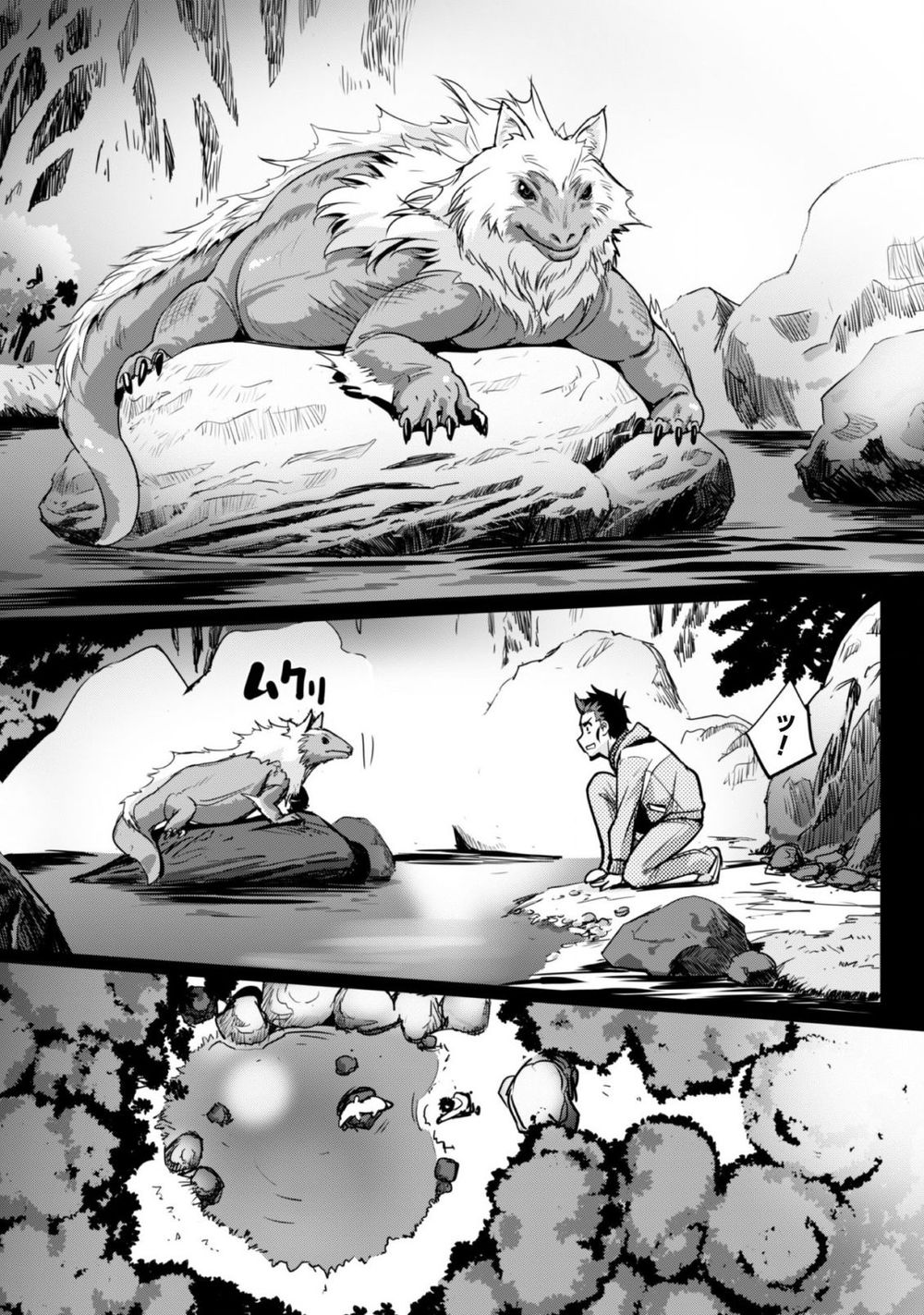 Bậc Thầy Sinh Tồn Được Triệu Hồi Sang Dị Giới - Chương 1.1 - Trang 28