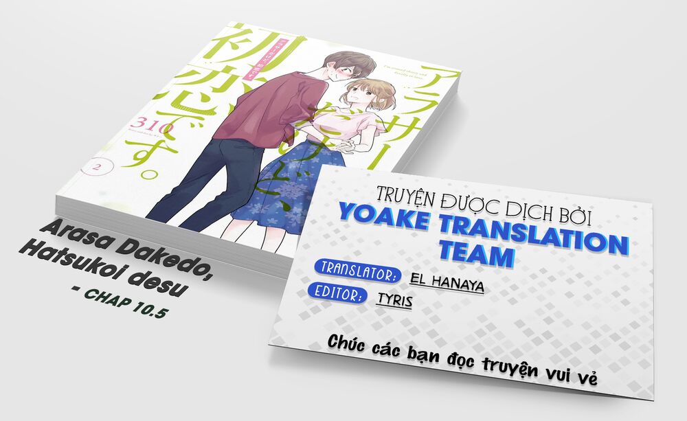 I'm Around Thirty And Finally In Love - Chương 10.5 - Trang 1