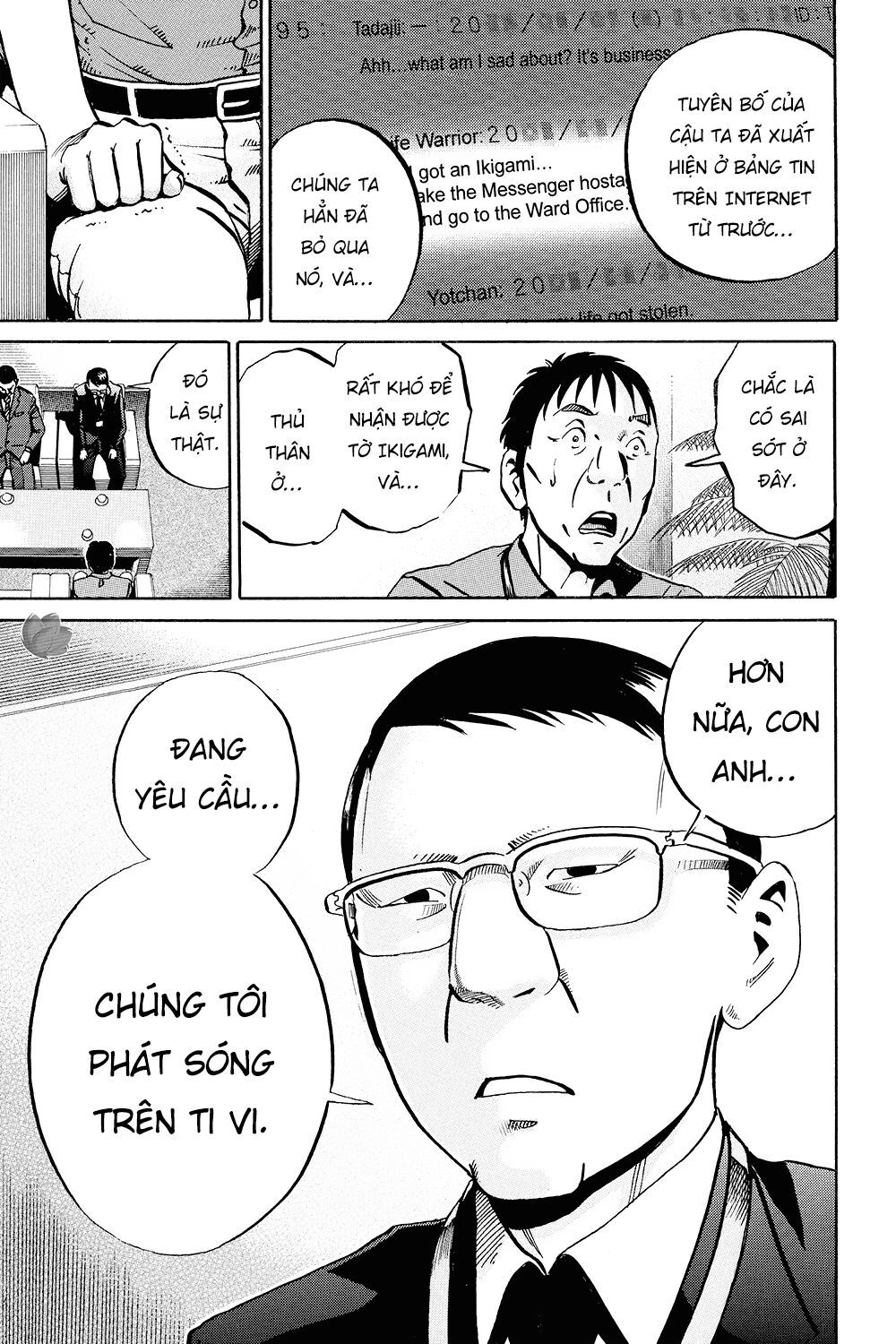 Ikigami - Chương 35 - Trang 11