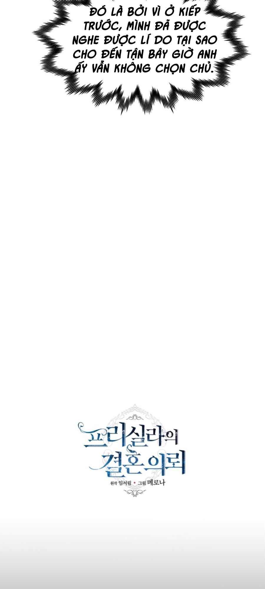 Yêu Cầu Kết Hôn Của Priscilla - Chương 5 - Trang 18