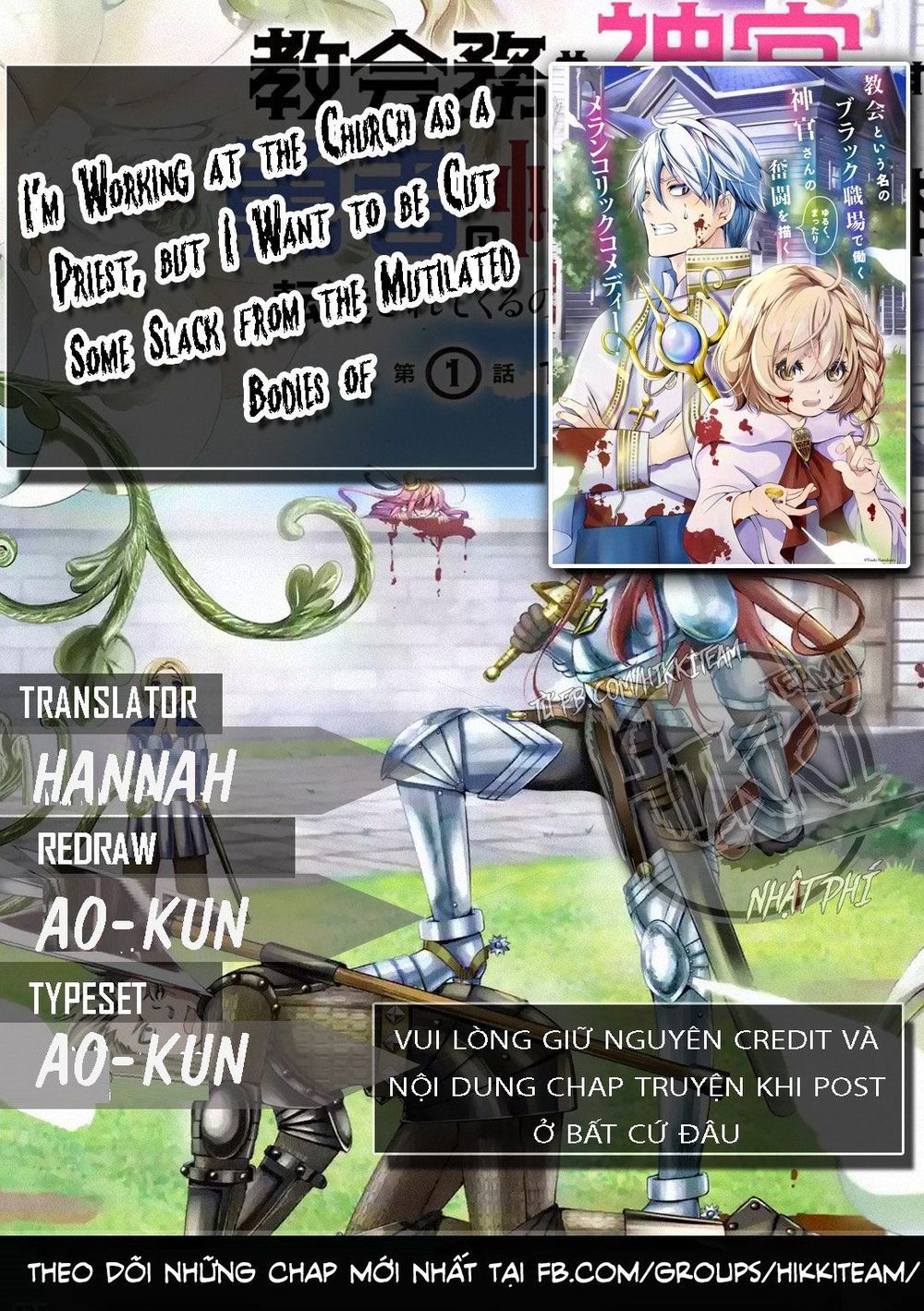 I'm Working At The Church As A Priest, But I Want To Be Cut Some Slack From The Mutilated Bodies Of - Chương 1.1 - Trang 1