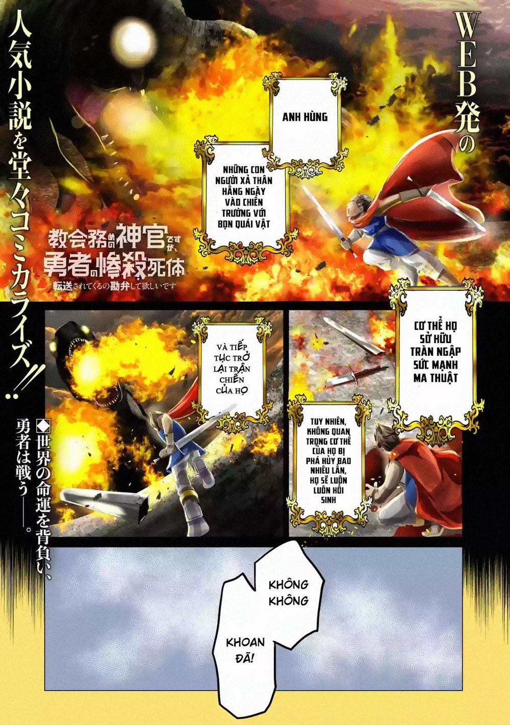 I'm Working At The Church As A Priest, But I Want To Be Cut Some Slack From The Mutilated Bodies Of - Chương 1.1 - Trang 2