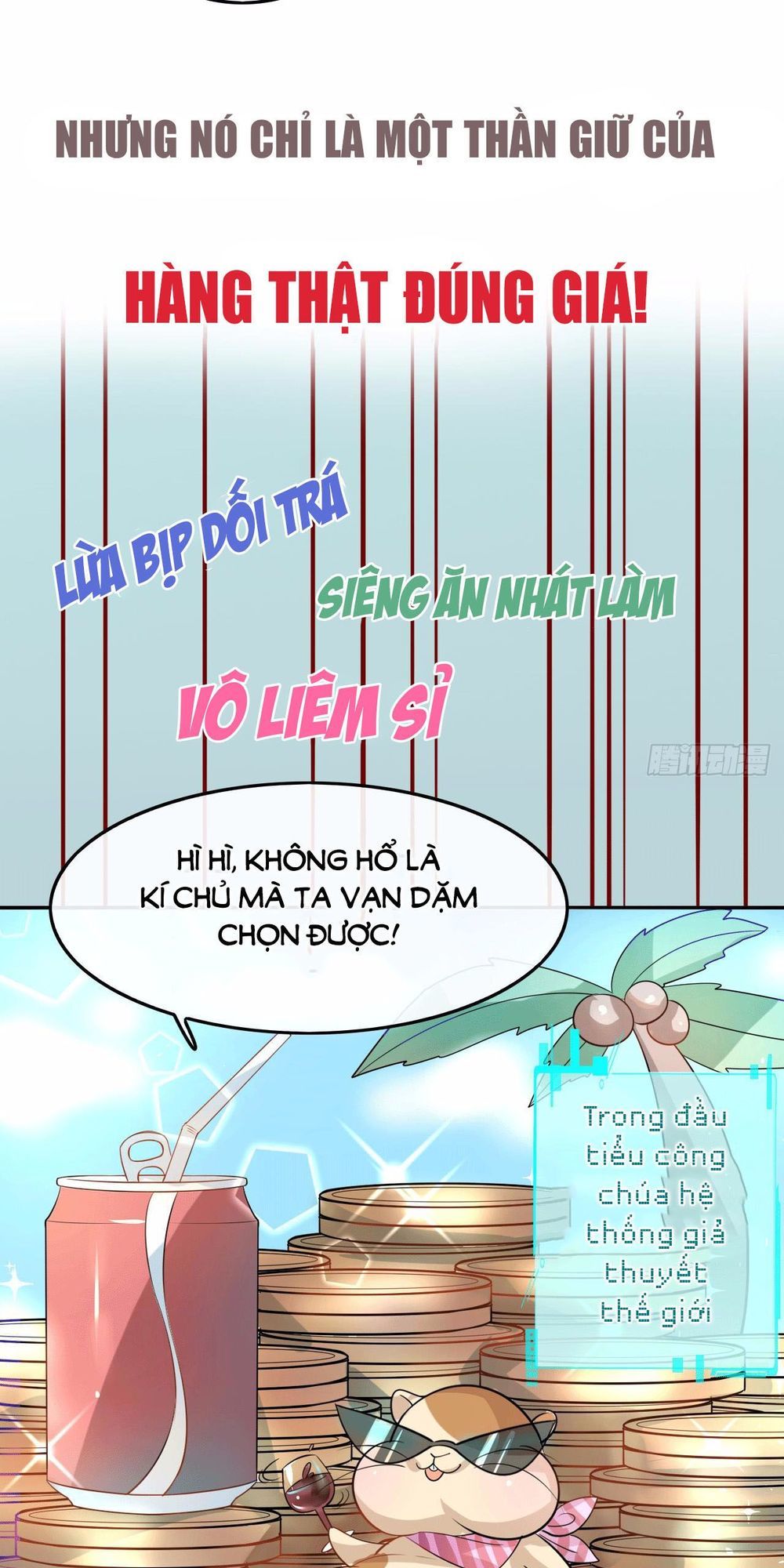 Hệ Thống Công Lược Của Tiểu Công Chúa - Chương 1 - Trang 11