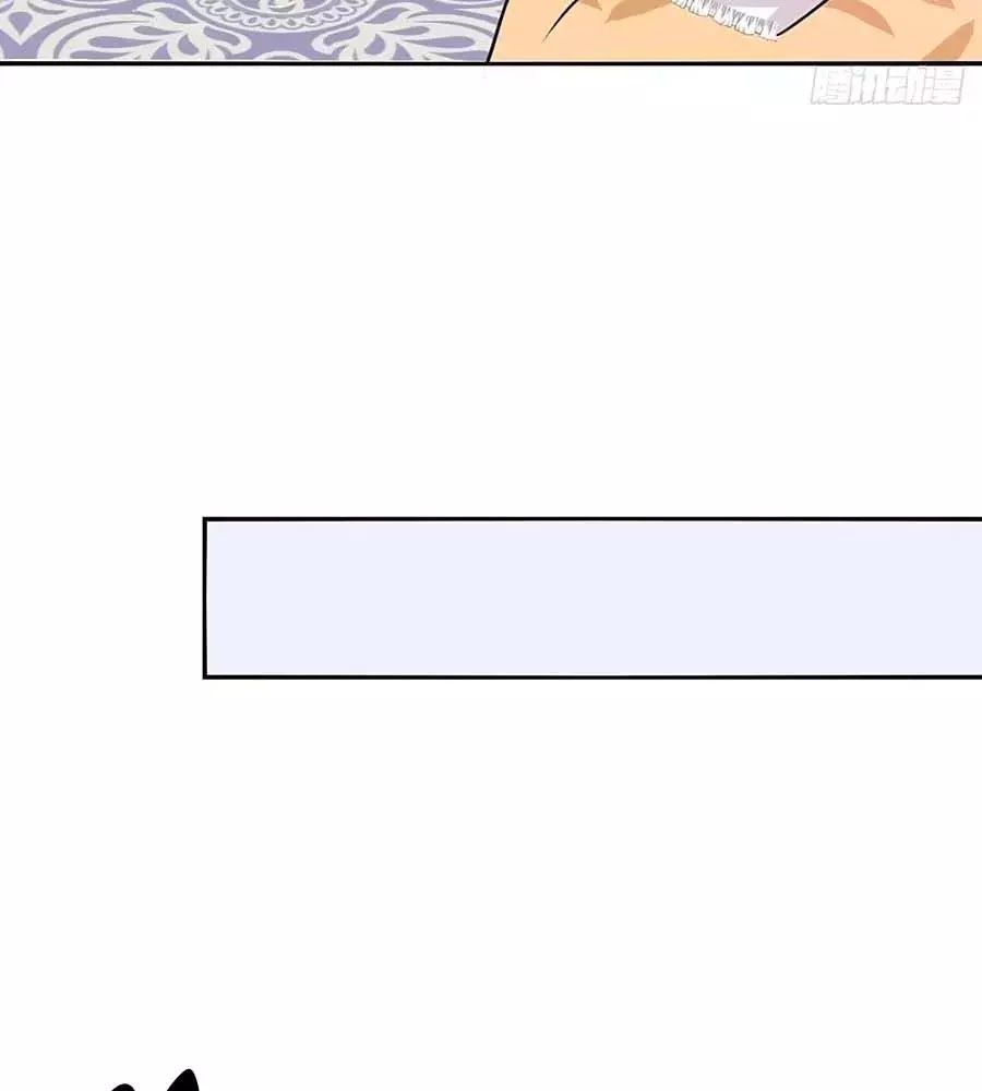 Hệ Thống Công Lược Của Tiểu Công Chúa - Chương 10 - Trang 27