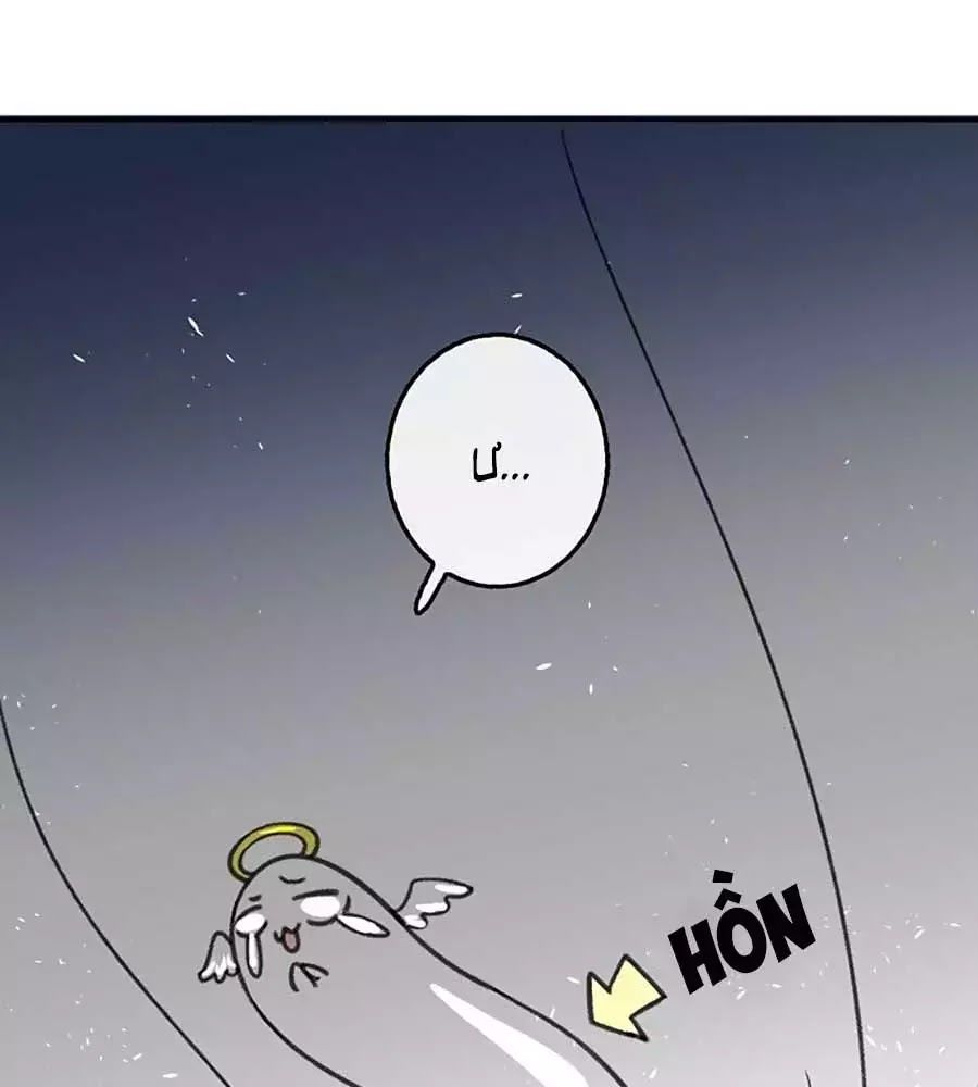 Hệ Thống Công Lược Của Tiểu Công Chúa - Chương 12 - Trang 17