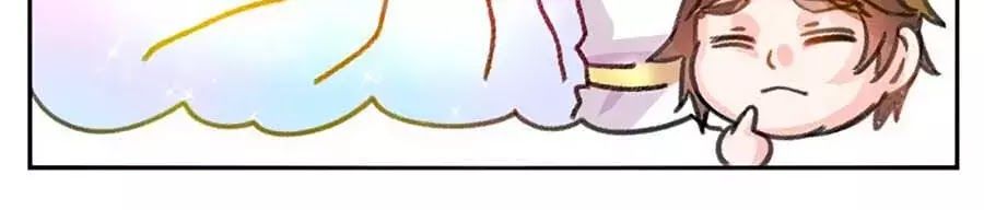 Hệ Thống Công Lược Của Tiểu Công Chúa - Chương 12 - Trang 30