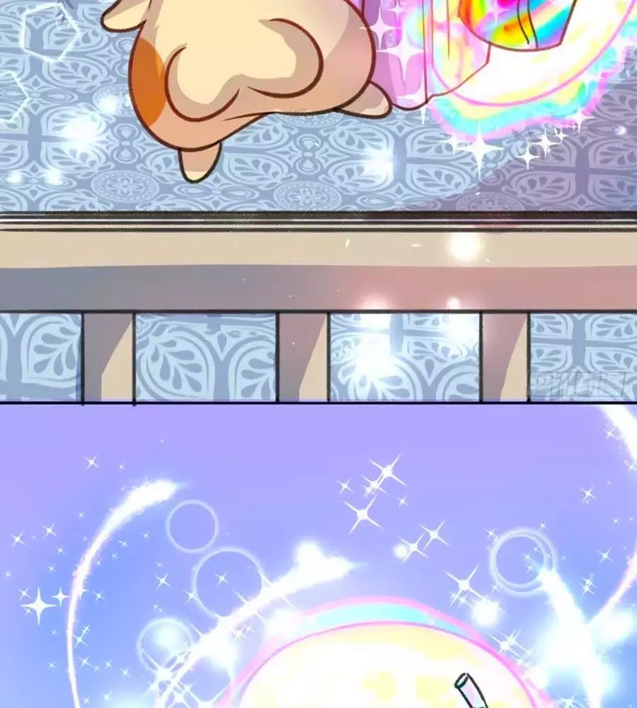 Hệ Thống Công Lược Của Tiểu Công Chúa - Chương 13 - Trang 40