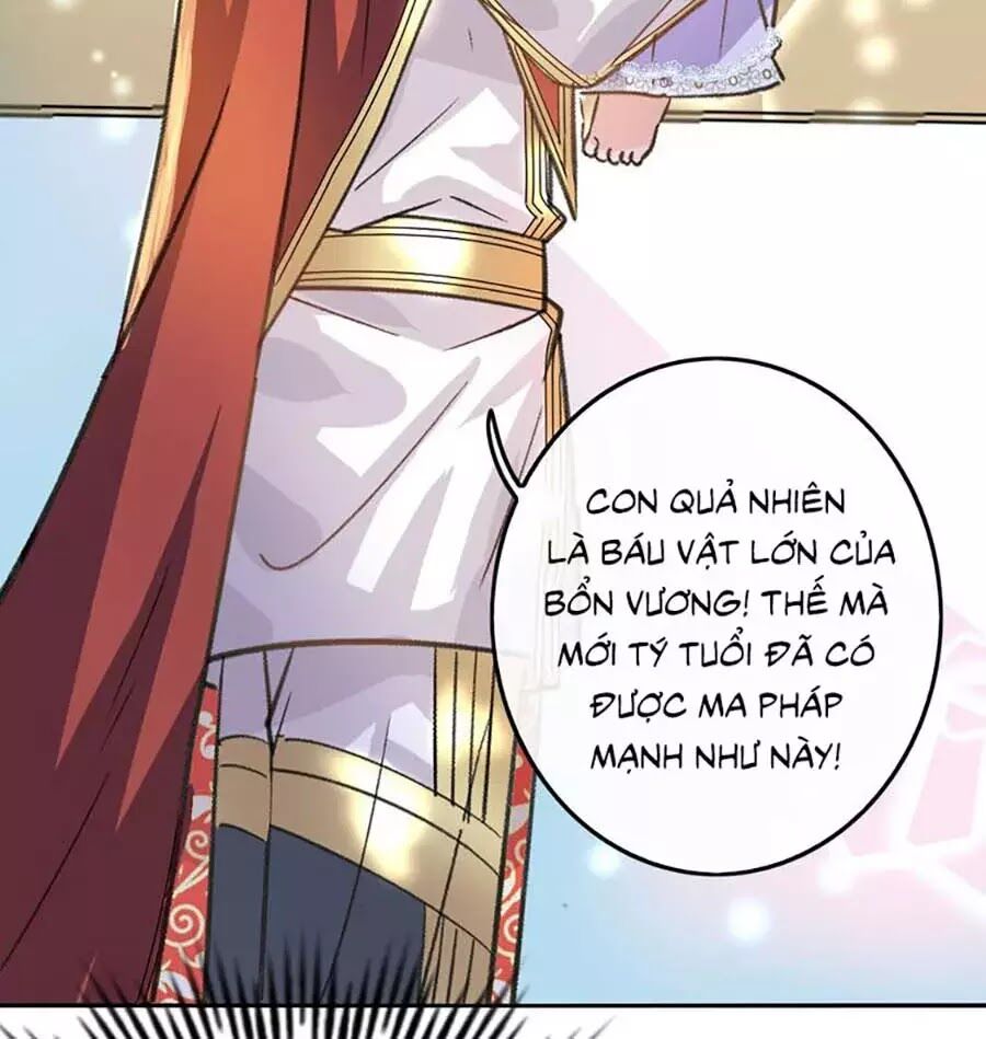 Hệ Thống Công Lược Của Tiểu Công Chúa - Chương 17 - Trang 4