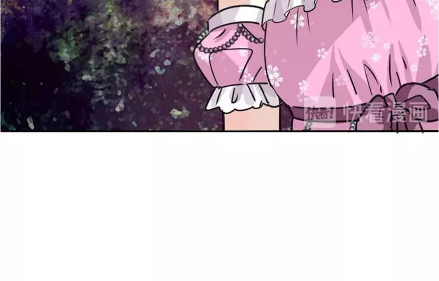 Hệ Thống Công Lược Của Tiểu Công Chúa - Chương 18 - Trang 24