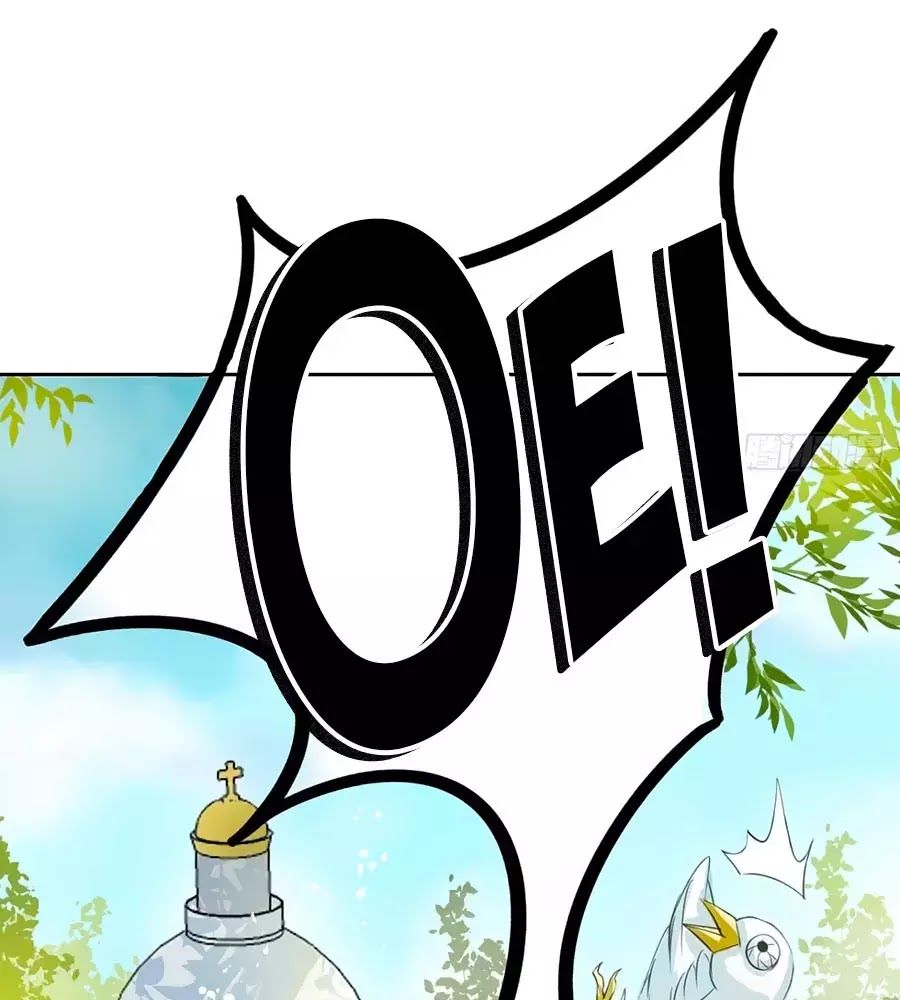 Hệ Thống Công Lược Của Tiểu Công Chúa - Chương 2 - Trang 13