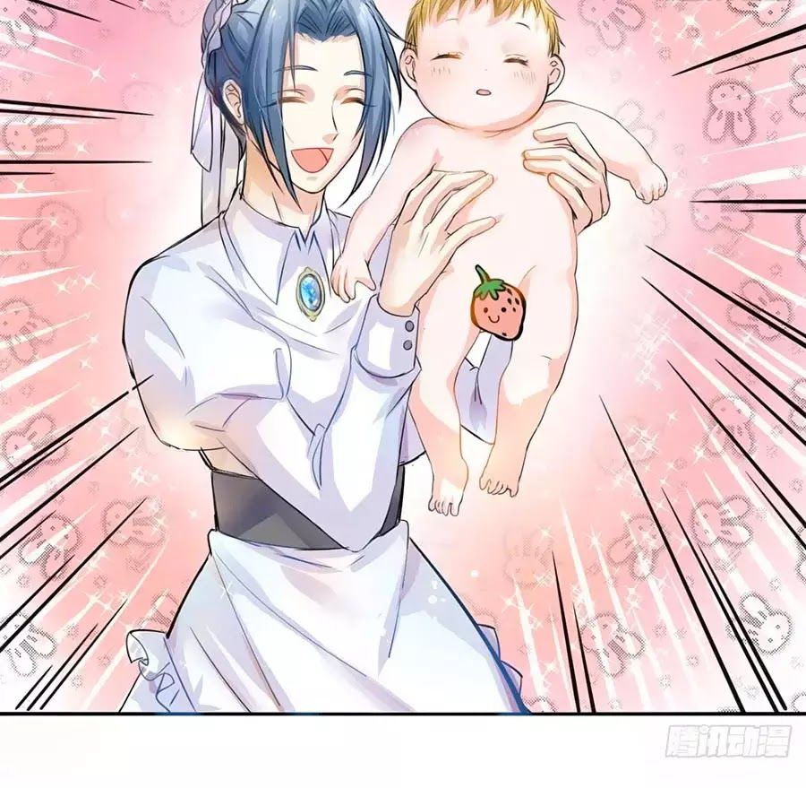 Hệ Thống Công Lược Của Tiểu Công Chúa - Chương 2 - Trang 16