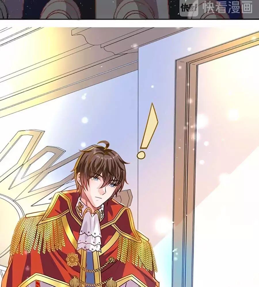 Hệ Thống Công Lược Của Tiểu Công Chúa - Chương 21 - Trang 11