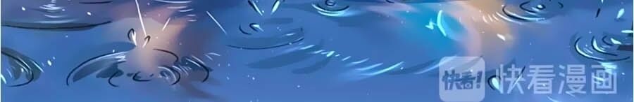 Hệ Thống Công Lược Của Tiểu Công Chúa - Chương 22 - Trang 5