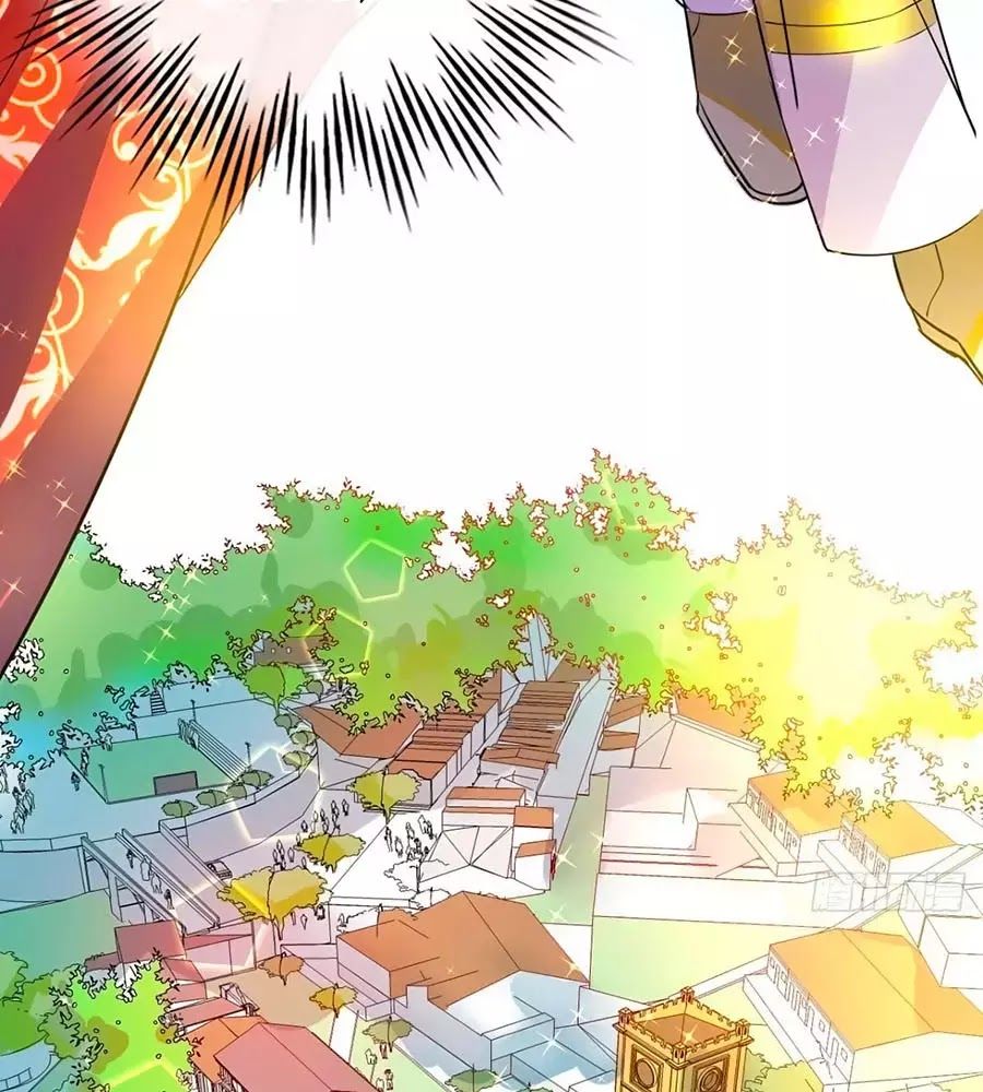 Hệ Thống Công Lược Của Tiểu Công Chúa - Chương 6 - Trang 42