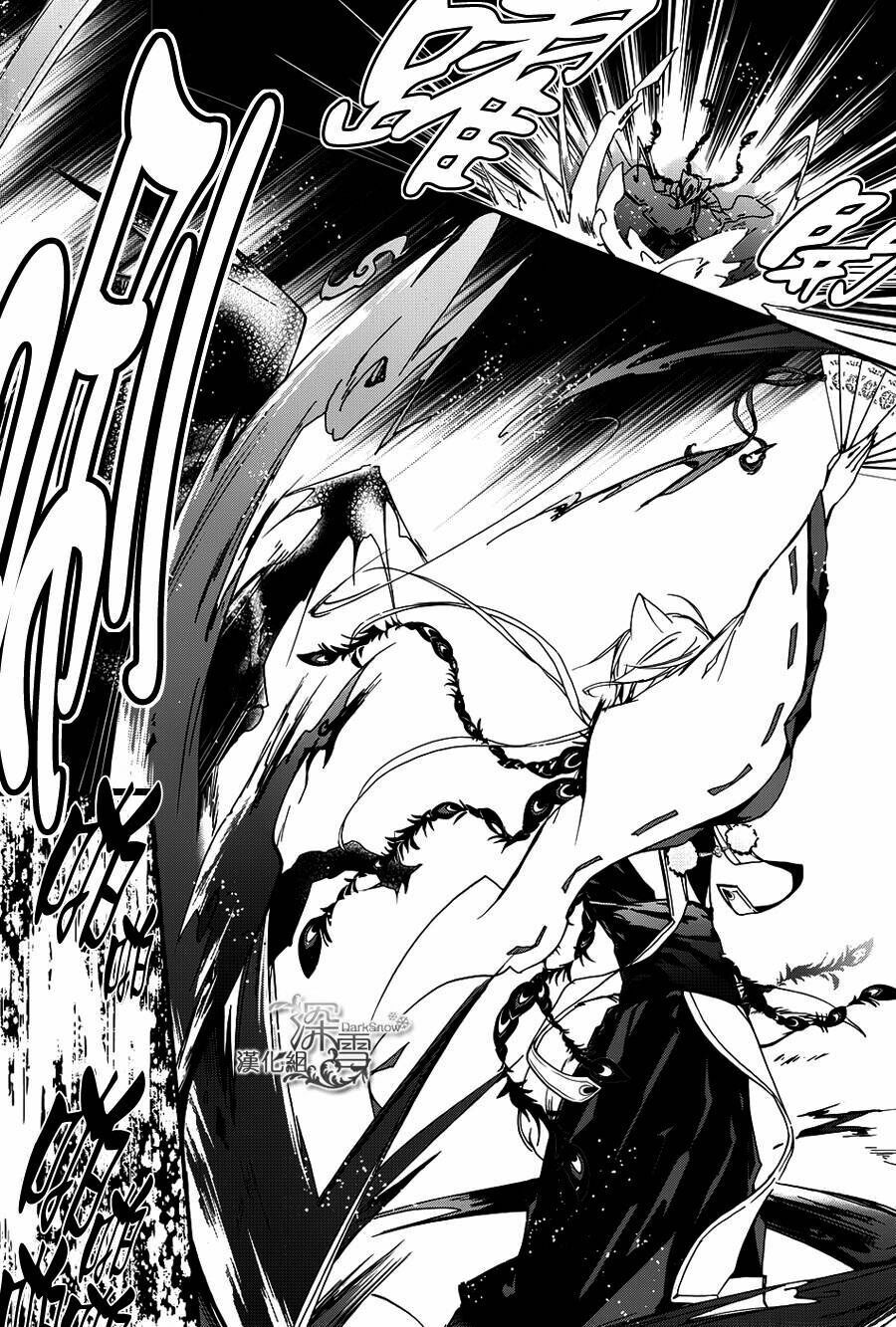 Momochi-San Chi No Ayakashi Ouji - Chương 11 - Trang 24