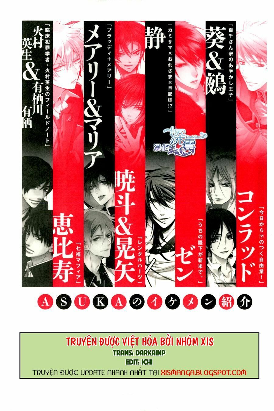 Momochi-San Chi No Ayakashi Ouji - Chương 13.5 - Trang 7