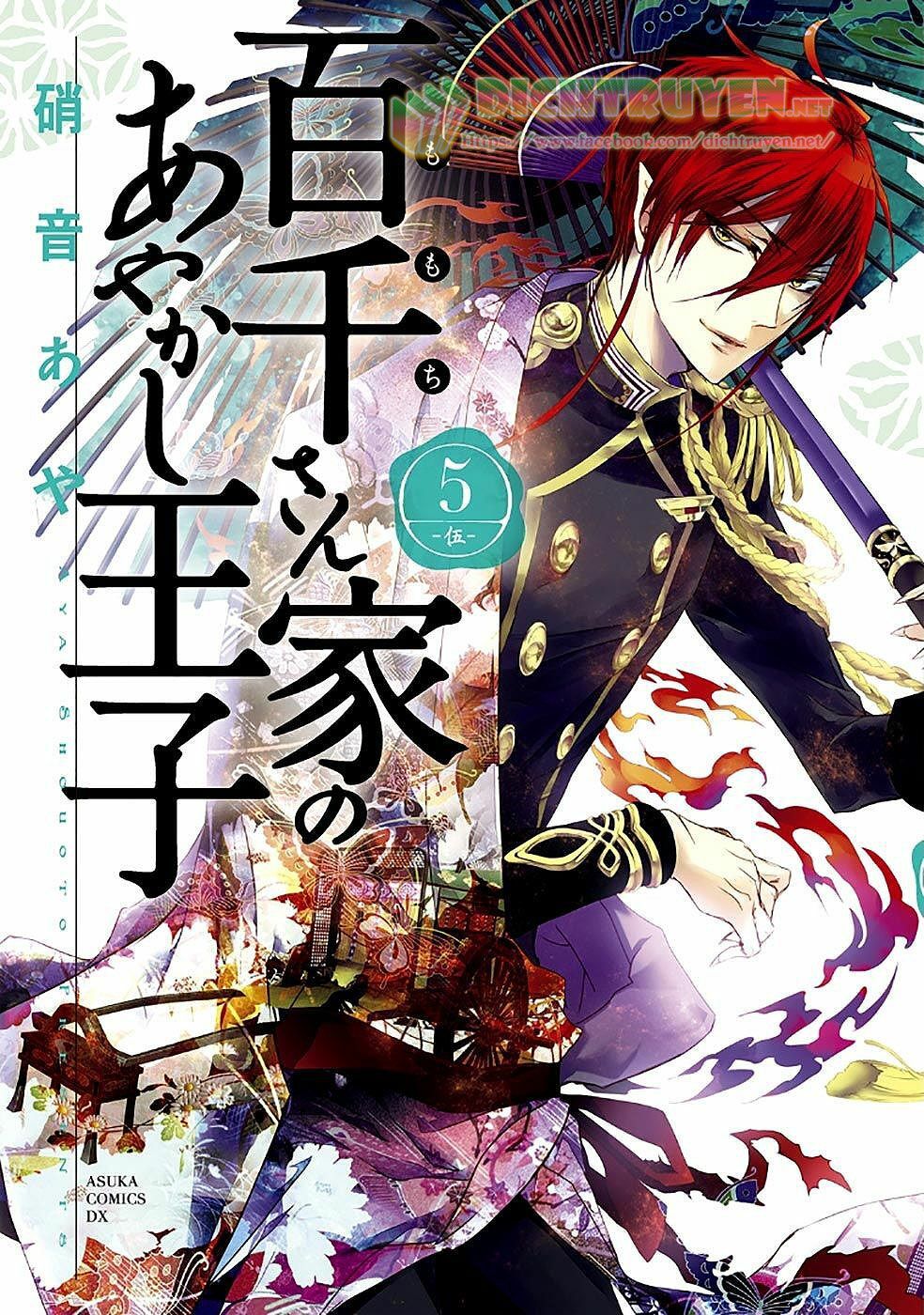 Momochi-San Chi No Ayakashi Ouji - Chương 16 - Trang 1