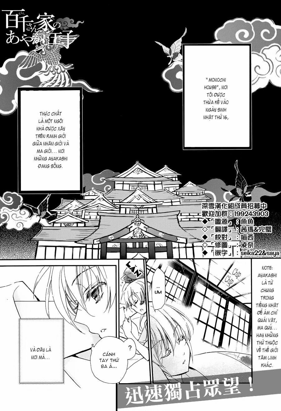 Momochi-San Chi No Ayakashi Ouji - Chương 2 - Trang 3