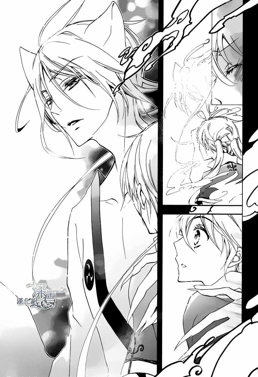 Momochi-San Chi No Ayakashi Ouji - Chương 3 - Trang 24