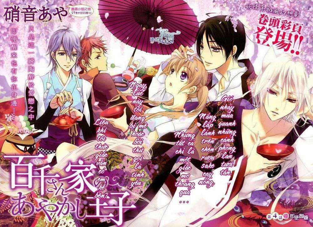 Momochi-San Chi No Ayakashi Ouji - Chương 4 - Trang 4
