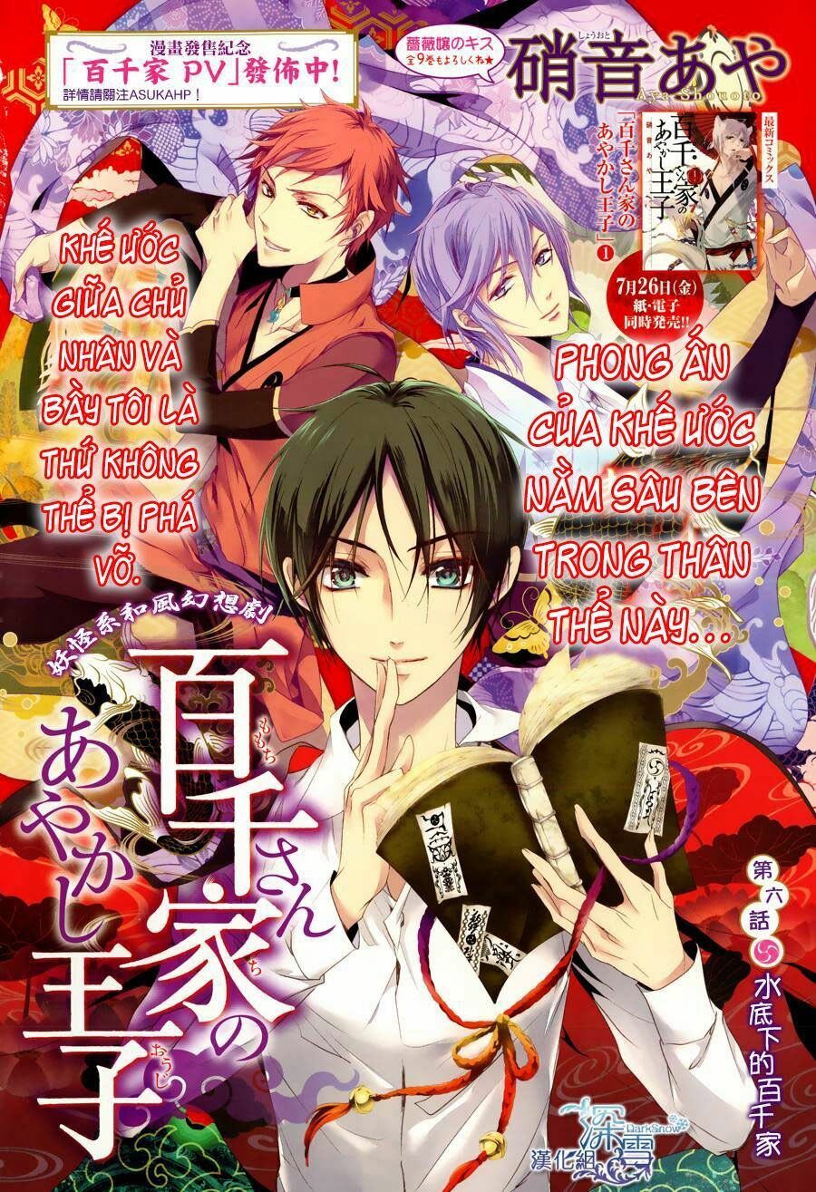 Momochi-San Chi No Ayakashi Ouji - Chương 6 - Trang 3