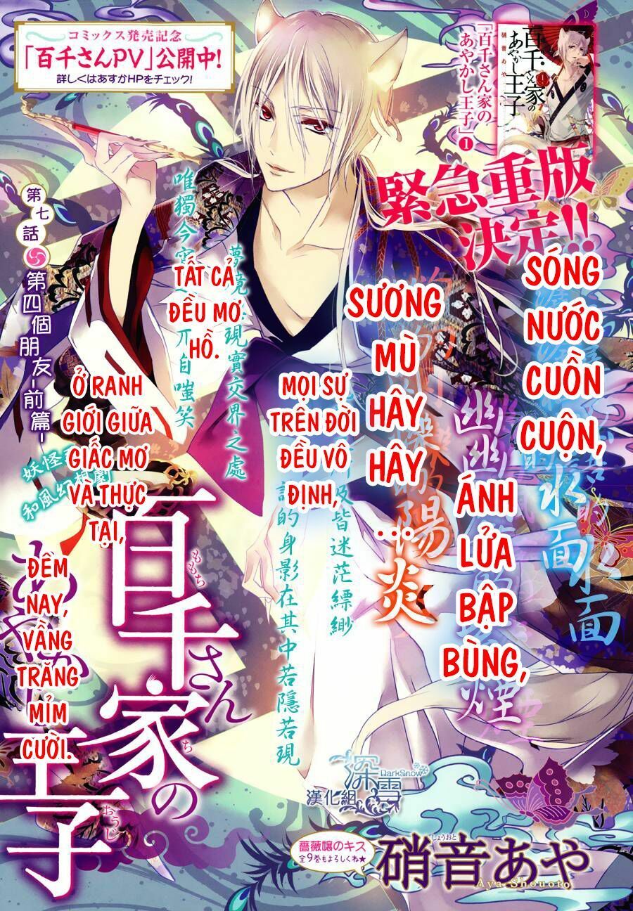 Momochi-San Chi No Ayakashi Ouji - Chương 7 - Trang 1